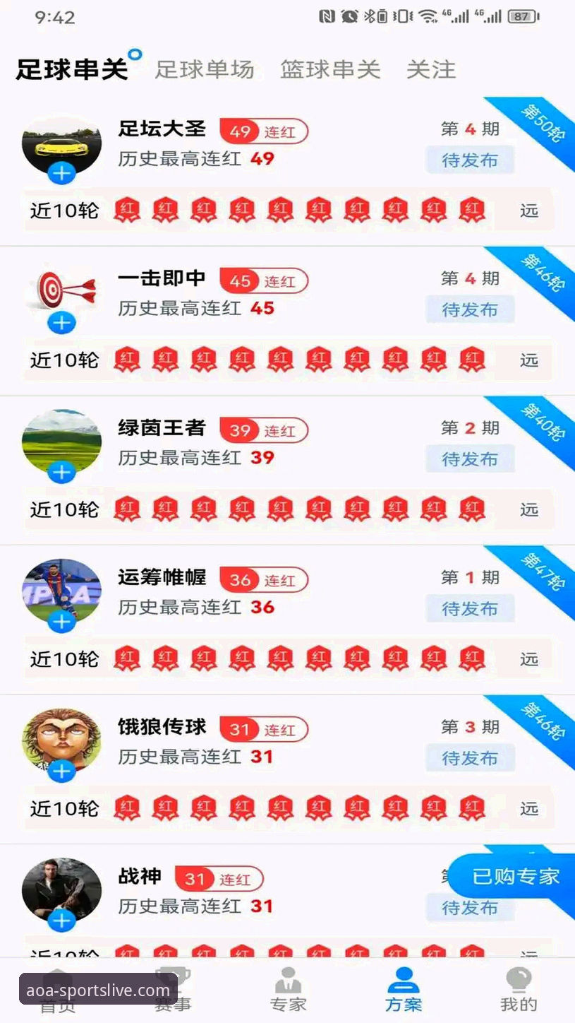 AOA体育平台v2.1.0版本安装问题最新动态：解析官方APP失败原因与解决路径