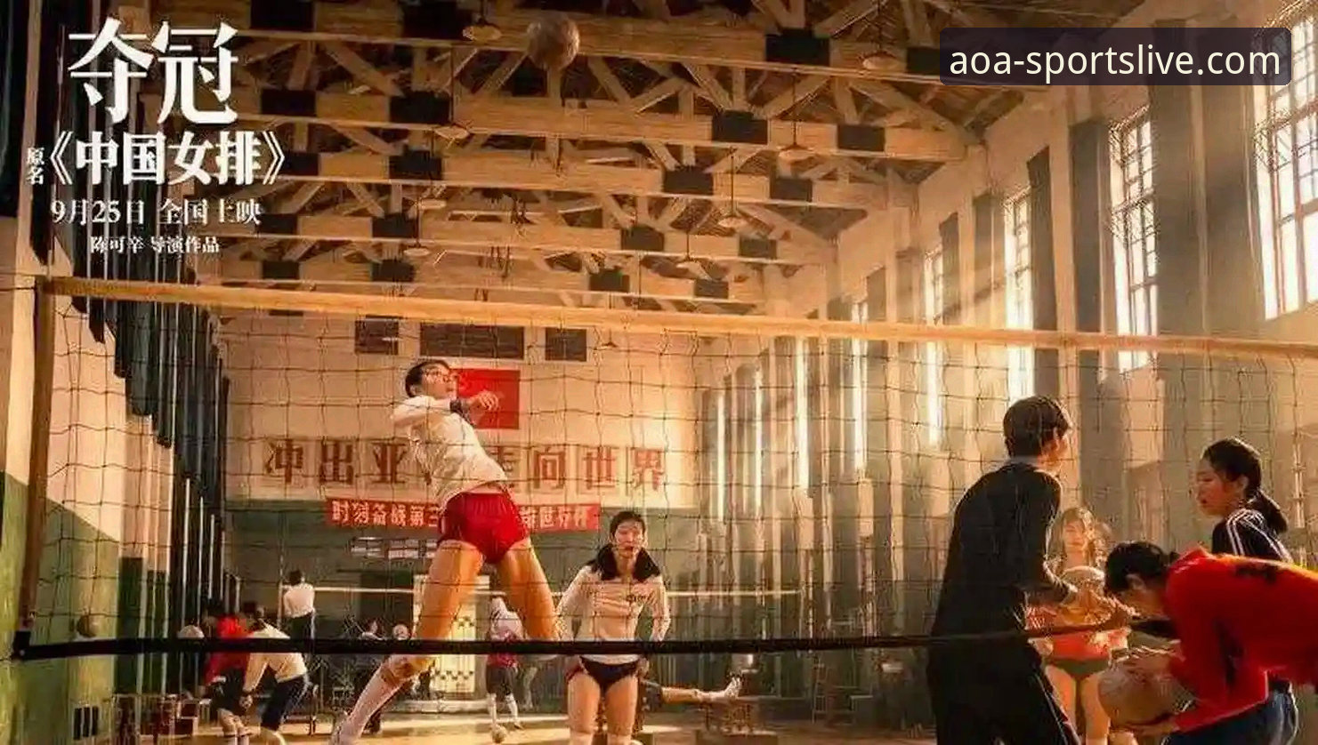 AOA体育怎么样功能详解 AOA体育平台功能详解:5个核心模块与3大技术优势实测分析