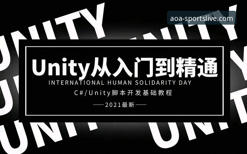 AOA体育官方网站教程 AOA体育官方网站教程:从入门到精通的全流程指南